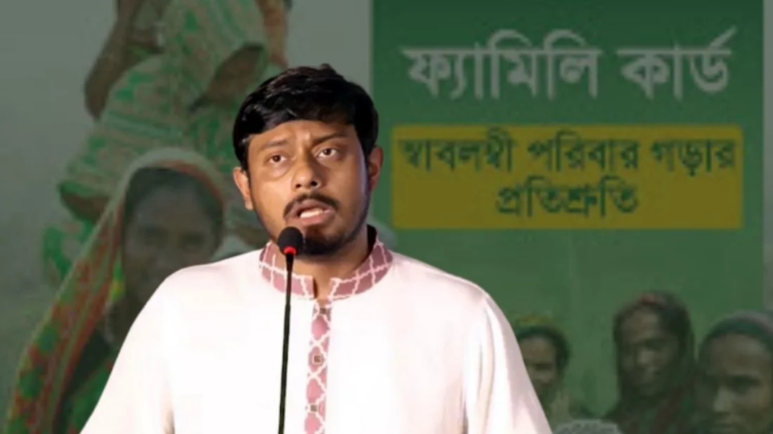 ফ্যামিলি কার্ডের নামে সাধারণ মানুষের সাথে প্রতারণা করা হচ্ছে: নাসীরুদ্দীন পাটওয়ারী